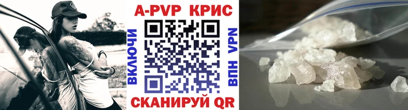 Alfa_PVP Соль купить сайты kraken рабочий сайт Карталы