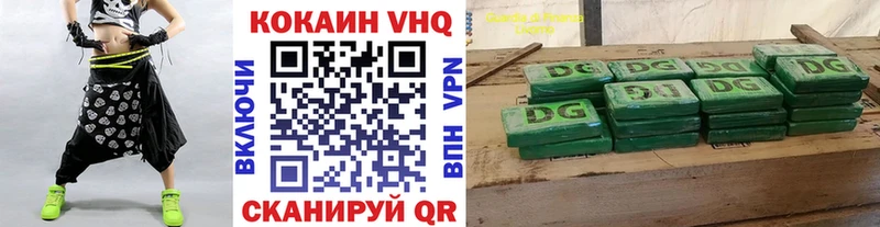 хочу наркоту  Карталы  COCAIN 99% 