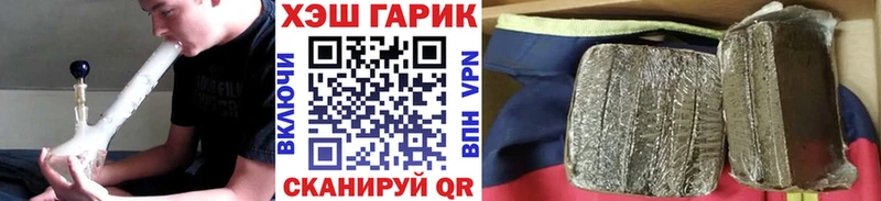 что такое   Карталы  ГАШ Изолятор 