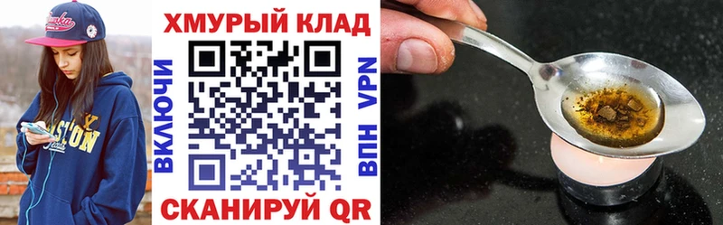 ГЕРОИН гречка  KRAKEN рабочий сайт  Карталы  магазин   