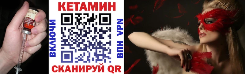 Кетамин ketamine  Карталы 