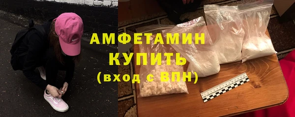 мяу мяу мука Верхнеуральск