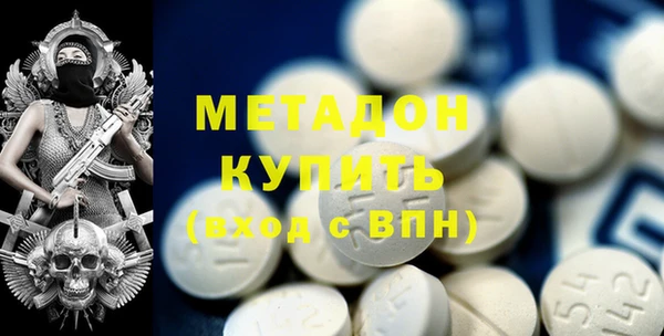мяу мяу мука Бронницы