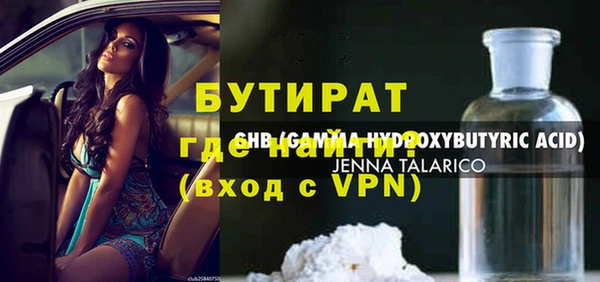 мескалин Верхний Тагил