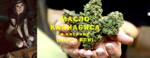 альфа пвп Верея
