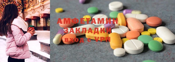 альфа пвп Верея