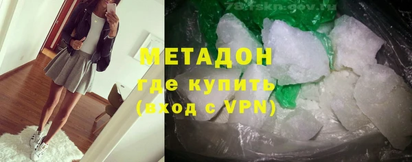 первитин Бугульма