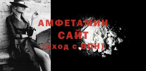 первитин Бугульма