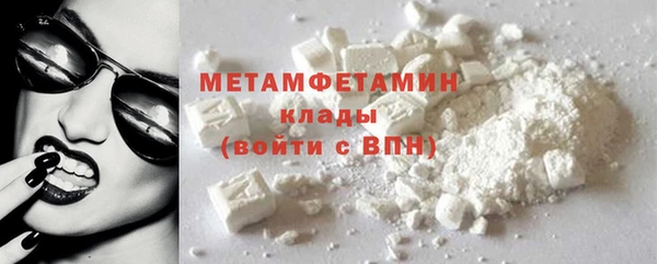 мяу мяу мука Верхнеуральск