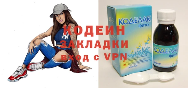 мяу мяу мука Бронницы