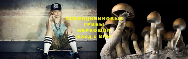 альфа пвп Верея