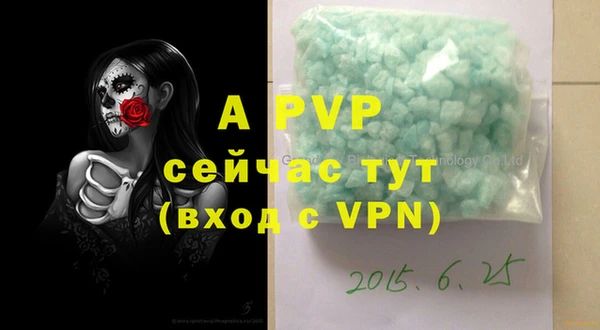 мяу мяу мука Бронницы