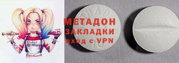мефедрон Бородино