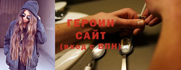 мефедрон Бородино