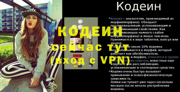альфа пвп Верея
