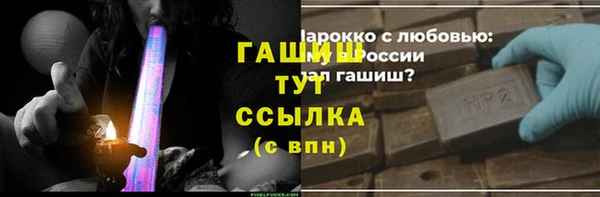 первитин Бугульма