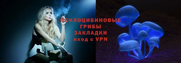 альфа пвп Верея