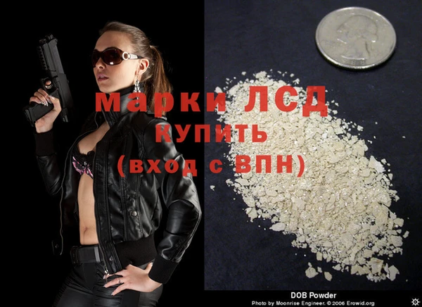 мефедрон Бородино