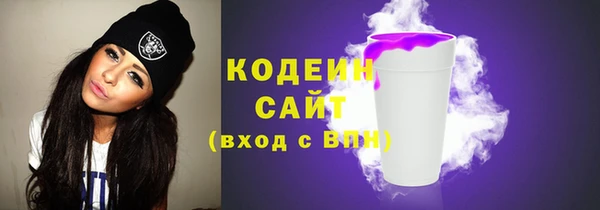мяу мяу мука Бронницы