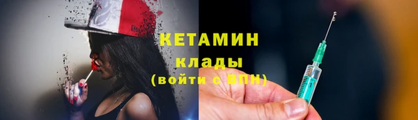 первитин Бугульма