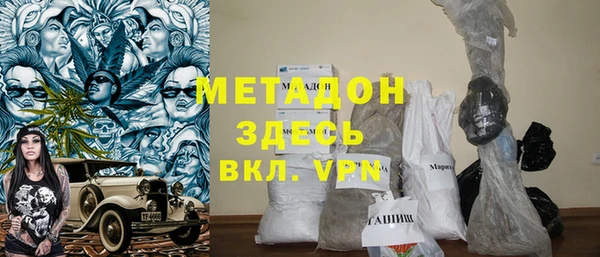 первитин Бугульма