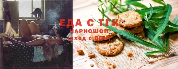 мефедрон Бородино