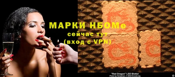 первитин Бугульма