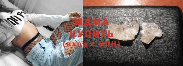 мефедрон Бородино
