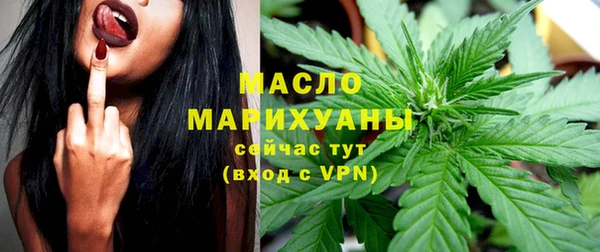 мескалин Верхний Тагил