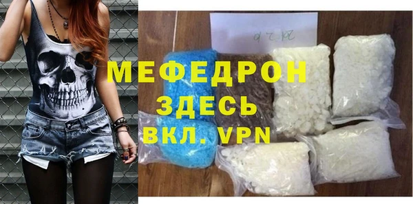 мескалин Верхний Тагил