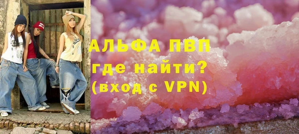 мефедрон Бородино
