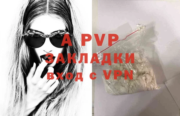 мяу мяу мука Бронницы