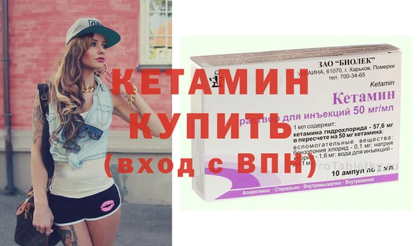 альфа пвп Верея