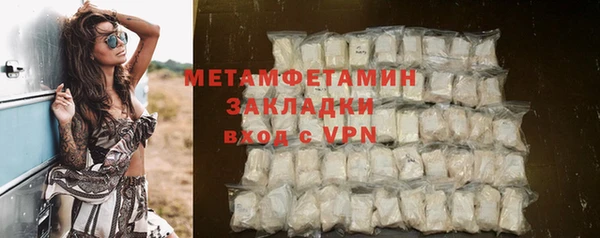 первитин Бугульма
