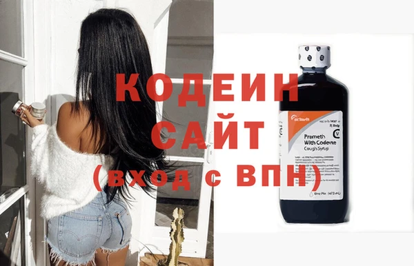 мескалин Верхний Тагил