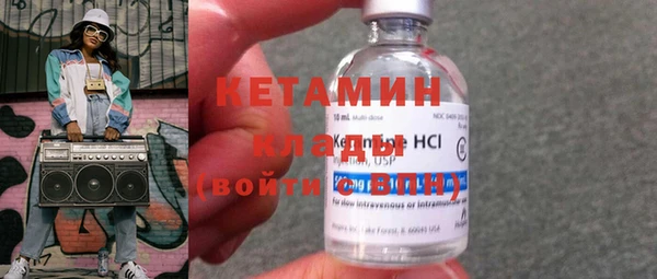 мескалин Верхний Тагил