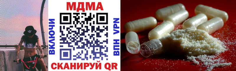 omg зеркало  Карталы  MDMA crystal  купить наркотики сайты 
