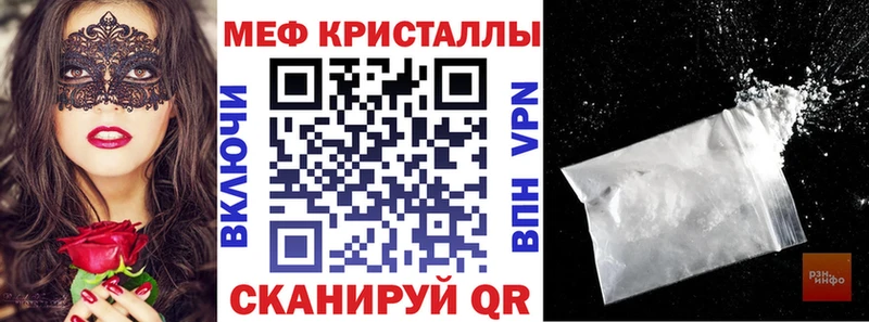Меф кристаллы  даркнет официальный сайт  Карталы  продажа наркотиков 