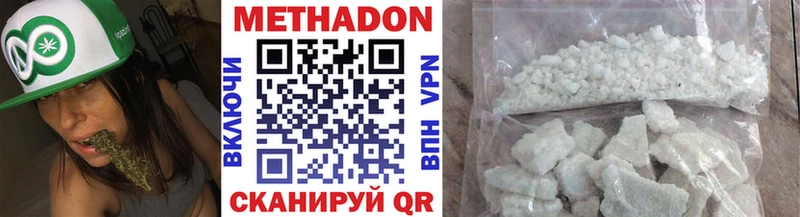МЕТАДОН VHQ  KRAKEN как зайти  Карталы 