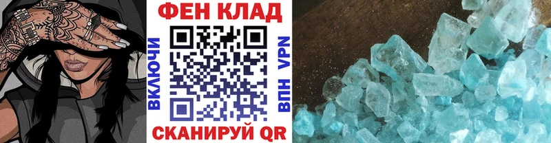 Первитин Декстрометамфетамин 99.9% Карталы
