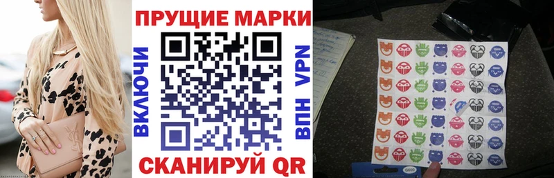 Марки 25I-NBOMe 1,5мг  Карталы 